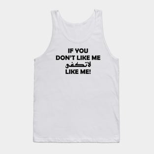 If you don't like me (no please) like me - black text Tank Top